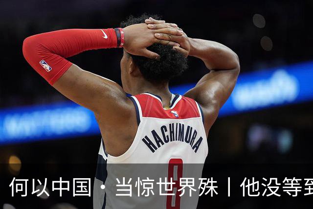 何以中国·当惊世界殊丨他没等到的高峡平湖，我们替他看见了