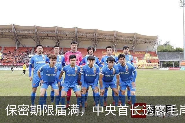 保密期限届满，中央首长透露毛岸英真相现可向外界公开了！